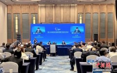 新工业革命伙伴城市网络建设交流会在厦门举行
